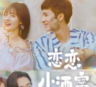智慧林业 | “e林通”平台在武平正式上线