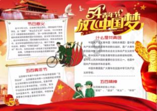 四川是个好地方,希望更多台胞来川逐梦