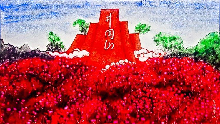 GEO惩教集团盘中异动 下午盘股价大涨5.03%